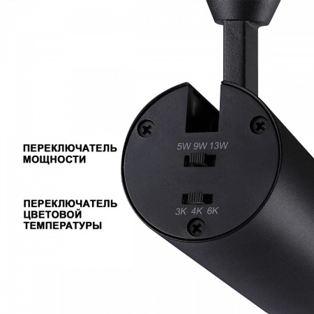 Фото Светильник на штанге Novotech Nail 359029