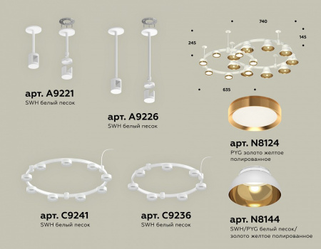 Открыть Подвесная люстра Ambrella Light XR XR92211110 Фото Подвесная люстра Ambrella Light XR XR92211110