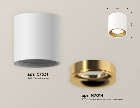 Открыть Накладной светильник Ambrella Light XS XS7531024 Фото Накладной светильник Ambrella Light XS XS7531024