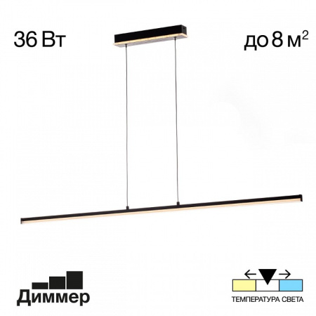 Фото Подвесной светильник Citilux Trent CL203711