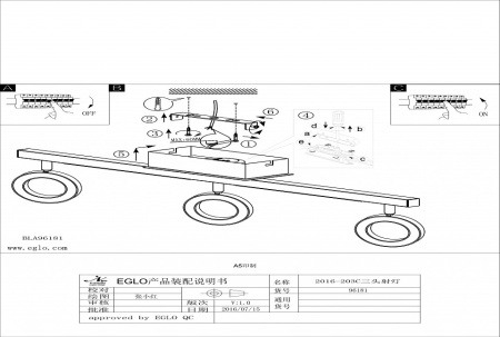 Фото Спот Eglo Cardillio 1 96181