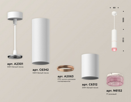 Открыть Подвесной светильник Ambrella Light XP XP6312030 Фото Подвесной светильник Ambrella Light XP XP6312030