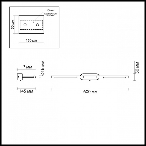 Фото Подсветка для картины Odeon Light Aledo 6635/7WL