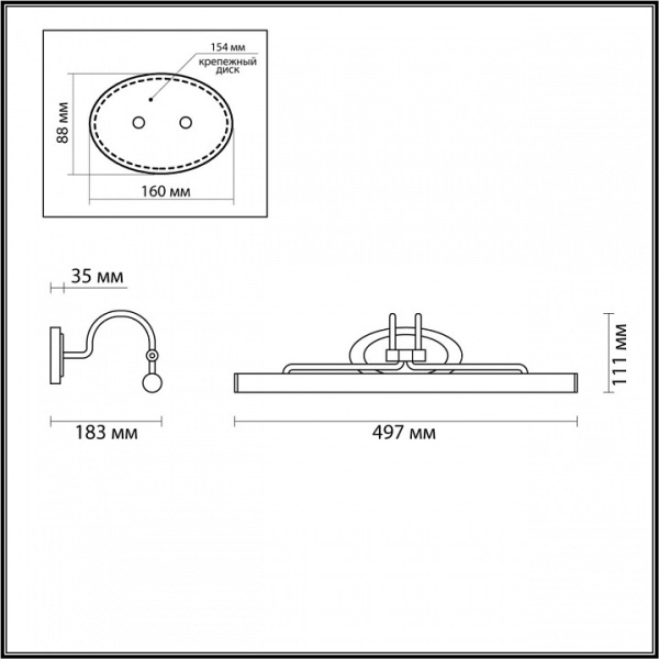 Фото Подсветка для картины Odeon Light Bacca 4906/8WL