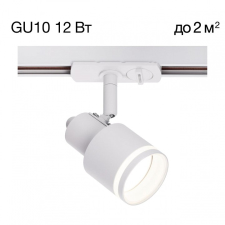 Фото Светильник на штанге Citilux Bruno CL565T10