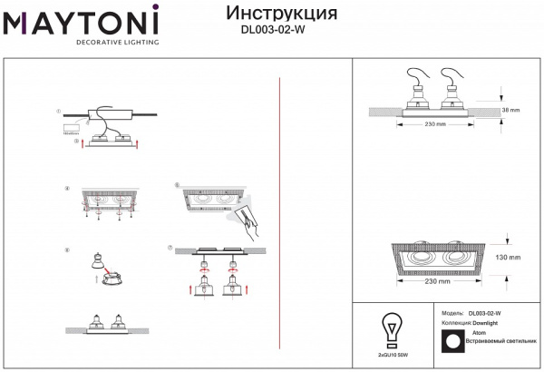 Фото Встраиваемый светильник Maytoni Atom DL003-02-W