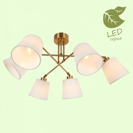 Фото Люстра на штанге Lussole Pinal GRLSP-8191