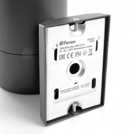 Открыть Светильник на штанге Feron DH0701 6297 Фото Светильник на штанге Feron DH0701 6297