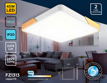 Открыть Накладной светильник Ambrella Light FZ FZ1313 Фото Накладной светильник Ambrella Light FZ FZ1313
