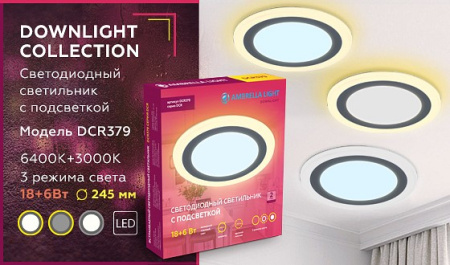 Открыть Встраиваемый светильник Ambrella Light DCR DCR379 Фото Встраиваемый светильник Ambrella Light DCR DCR379
