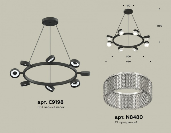 Фото Подвесная люстра Ambrella Light XB XB9198250