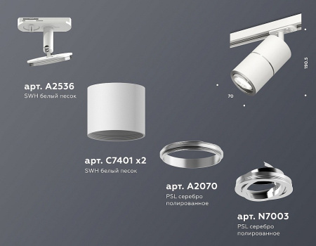 Открыть Светильник на штанге Ambrella Light XT XT7401002 Фото Светильник на штанге Ambrella Light XT XT7401002