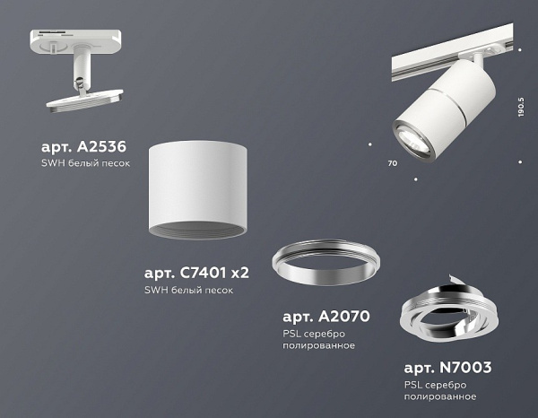 Фото Светильник на штанге Ambrella Light XT XT7401002