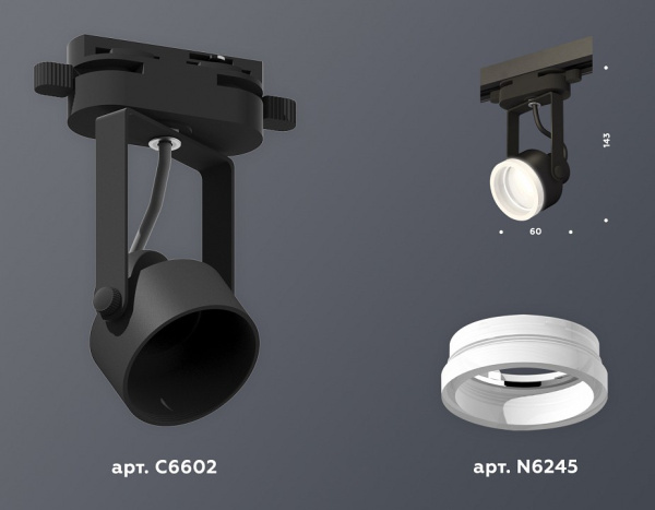 Фото Светильник на штанге Ambrella Light XT XT6602084