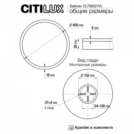 Открыть Накладной светильник Citilux Бейсик Лайн CL738321VL Фото Накладной светильник Citilux Бейсик Лайн CL738321VL
