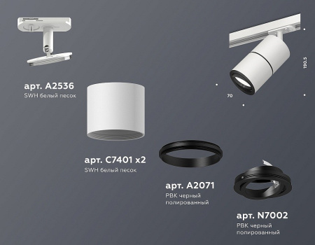 Открыть Светильник на штанге Ambrella Light XT XT7401011 Фото Светильник на штанге Ambrella Light XT XT7401011