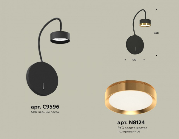 Фото Бра Ambrella Light XB XB9596152