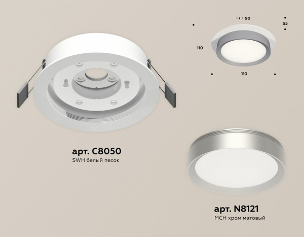 Фото Встраиваемый светильник Ambrella Light XC XC8050004