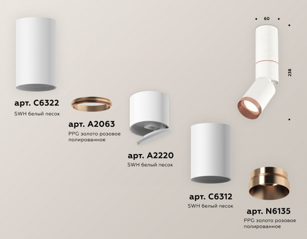 Открыть Светильник на штанге Ambrella Light XM XM6312145 Фото Светильник на штанге Ambrella Light XM XM6312145
