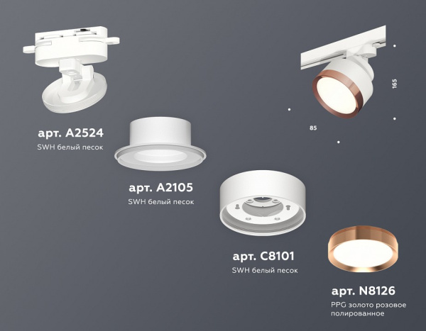 Открыть Светильник на штанге Ambrella Light XT XT8101005 Фото Светильник на штанге Ambrella Light XT XT8101005