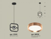 Открыть Подвесной светильник Ambrella Light XB XB9119104 Фото Подвесной светильник Ambrella Light XB XB9119104