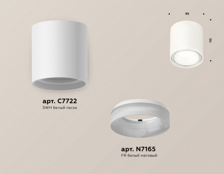 Открыть Накладной светильник Ambrella Light XS XS7722015 Фото Накладной светильник Ambrella Light XS XS7722015