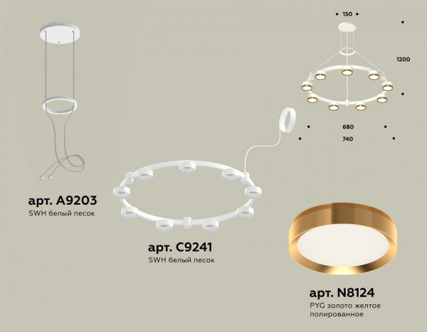 Фото Подвесная люстра Ambrella Light XR XR92031802