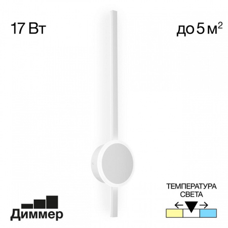Открыть Бра Citilux Стиг CL203310 Фото Бра Citilux Стиг CL203310