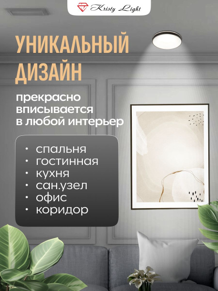 Фото Cветильник потолочный встраиваемый Kristy Light KL0133B GU10