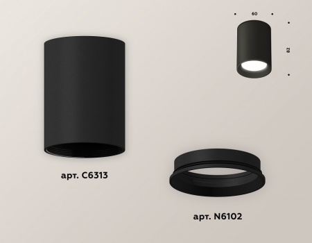 Открыть Накладной светильник Ambrella Light XS XS6313001 Фото Накладной светильник Ambrella Light XS XS6313001