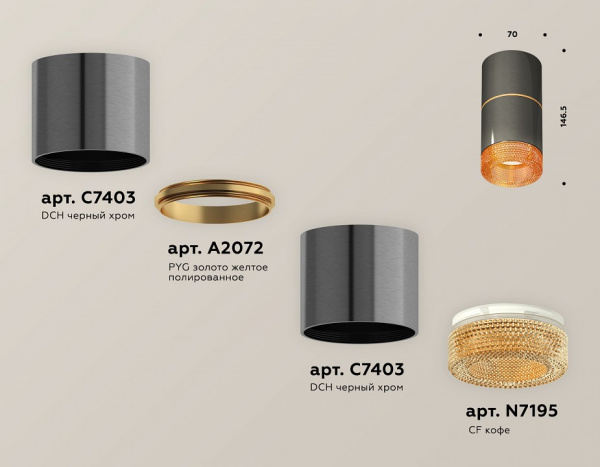 Открыть Накладной светильник Ambrella Light XS XS7403082 Фото Накладной светильник Ambrella Light XS XS7403082