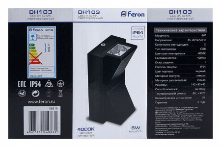 Фото Накладной светильник Feron DH103 06316