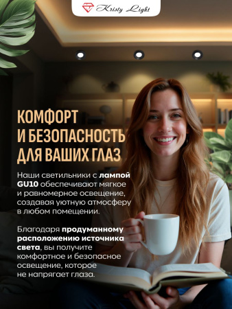 Фото Светильник потолочный встраиваемый Kristy Light KL0107B GU10