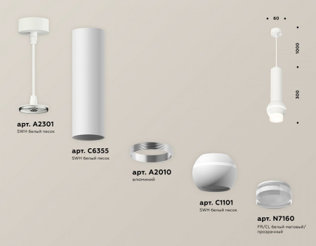 Открыть Подвесной светильник Ambrella Light XP XP1101010 Фото Подвесной светильник Ambrella Light XP XP1101010