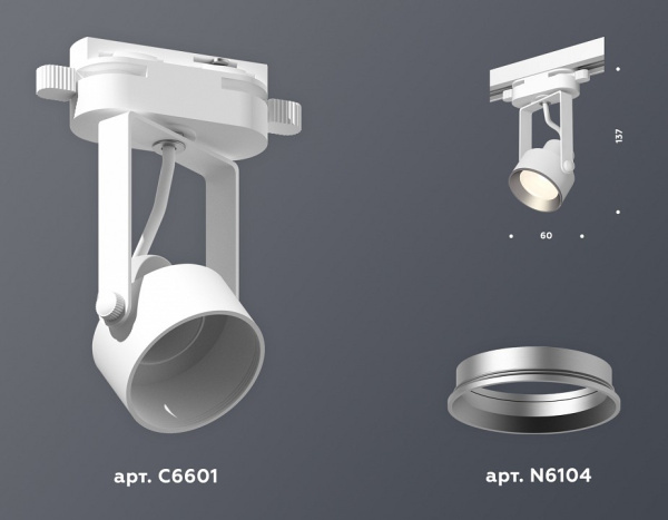 Фото Светильник на штанге Ambrella Light XT XT6601002
