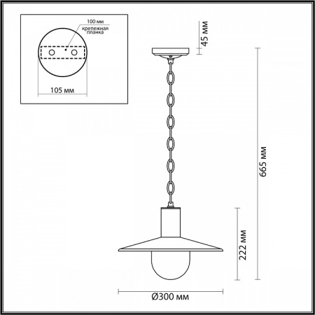 Открыть Подвесной светильник Odeon Light Furcadia 4833/1 Фото Подвесной светильник Odeon Light Furcadia 4833/1
