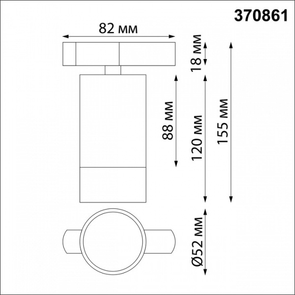 Фото Светильник на штанге Novotech Slim 370861