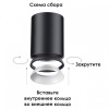 Открыть Накладной светильник Novotech Unite 370531 Фото Накладной светильник Novotech Unite 370531