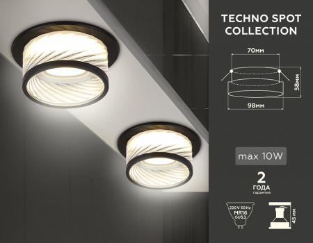Открыть Встраиваемый светильник Ambrella Light TN TN1252 Фото Встраиваемый светильник Ambrella Light TN TN1252