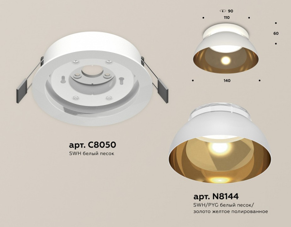 Фото Встраиваемый светильник Ambrella Light XC XC8050101