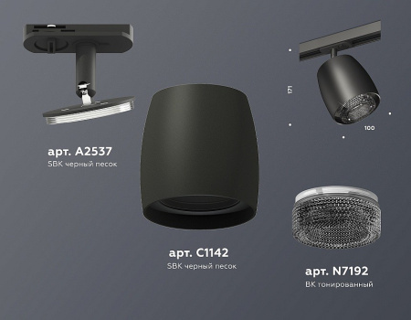 Открыть Светильник на штанге Ambrella Light XT XT1142010 Фото Светильник на штанге Ambrella Light XT XT1142010