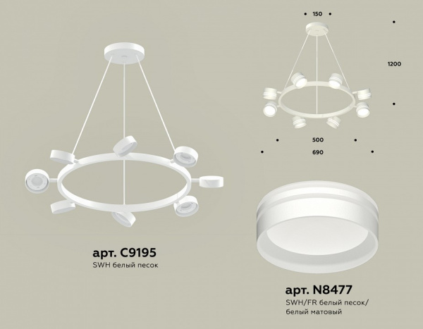 Фото Подвесная люстра Ambrella Light XB XB9195202