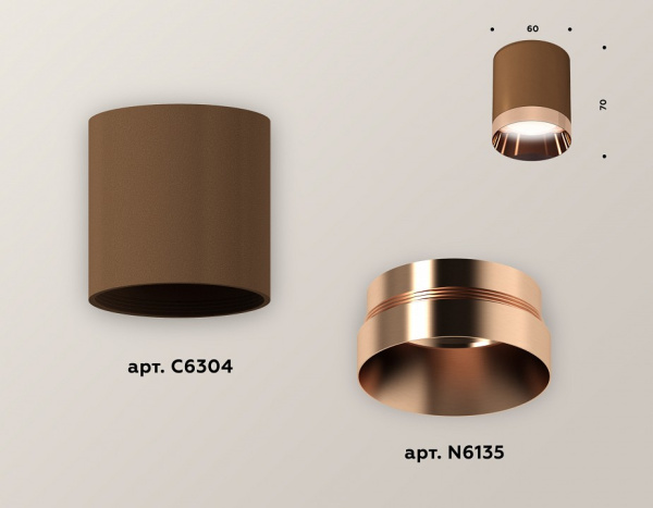 Фото Накладной светильник Ambrella Light XS XS6304012