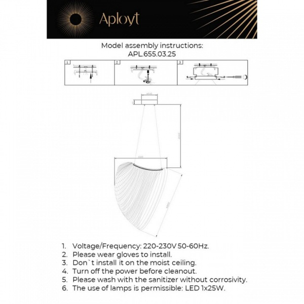 Открыть Подвесной светильник Aployt Amareynt APL.655.03.25 Фото Подвесной светильник Aployt Amareynt APL.655.03.25