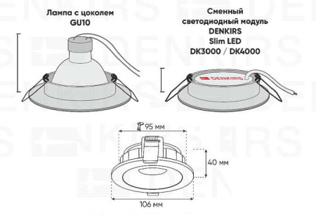Открыть Встраиваемый светильник Denkirs Roto DK2120-WH Фото Встраиваемый светильник Denkirs Roto DK2120-WH