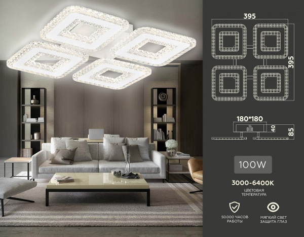 Фото Потолочная люстра Ambrella Light FA FA4004