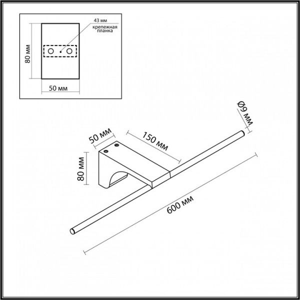 Фото Подсветка для картины Odeon Light Tiny 7070/8WL