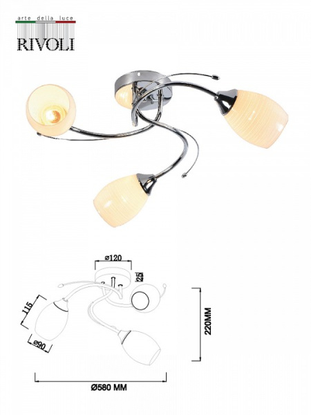 Фото Потолочная люстра Rivoli Antonia Б0052707