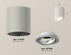 Открыть Накладной светильник Ambrella Light XS XS7423020 Фото Накладной светильник Ambrella Light XS XS7423020