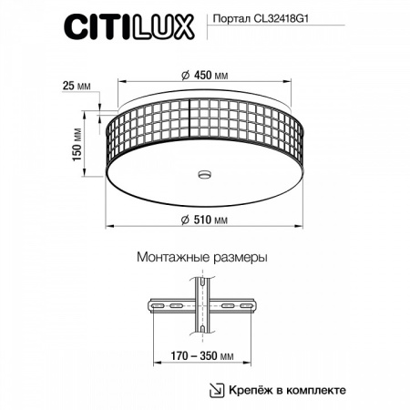 Фото Накладной светильник Citilux Портал CL32418G1
